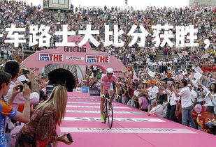 九游娱乐官方平台-车路士大比分获胜，进一步稳固欧战资格